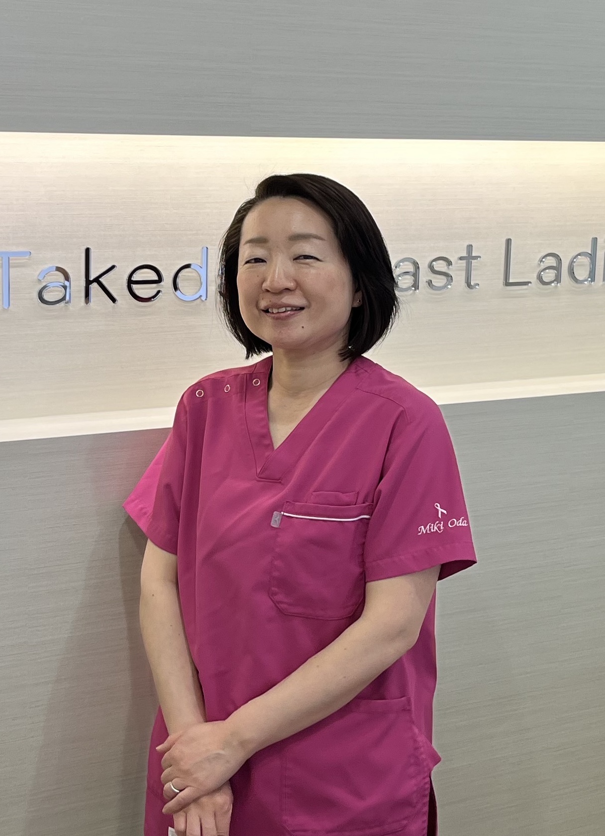 小田　美規（水曜日・乳腺科）